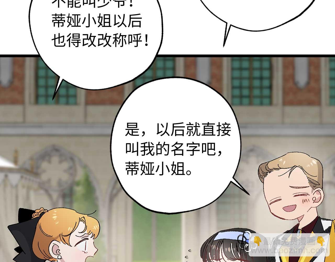 第25话 交易正式开始26