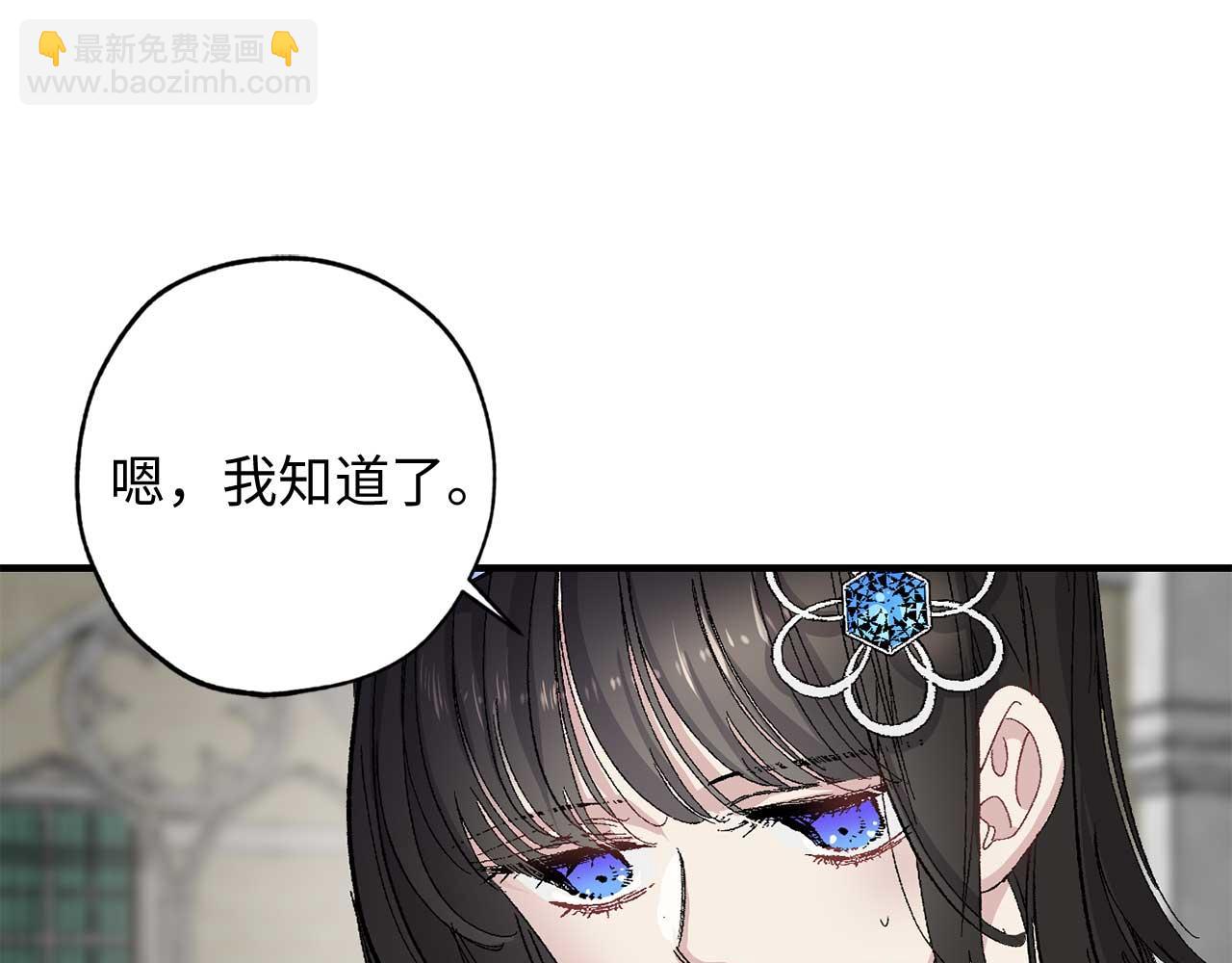 第25话 交易正式开始28