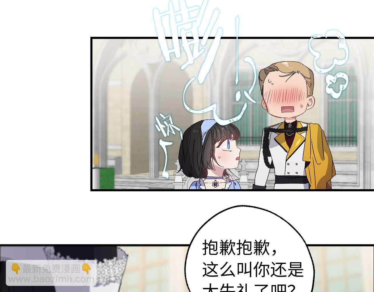 第25话 交易正式开始32
