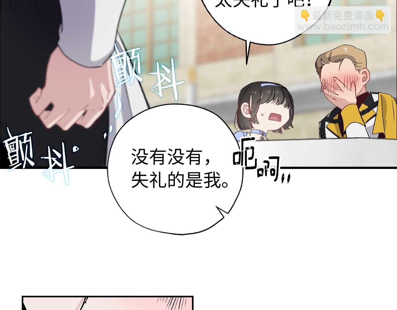 第25话 交易正式开始33