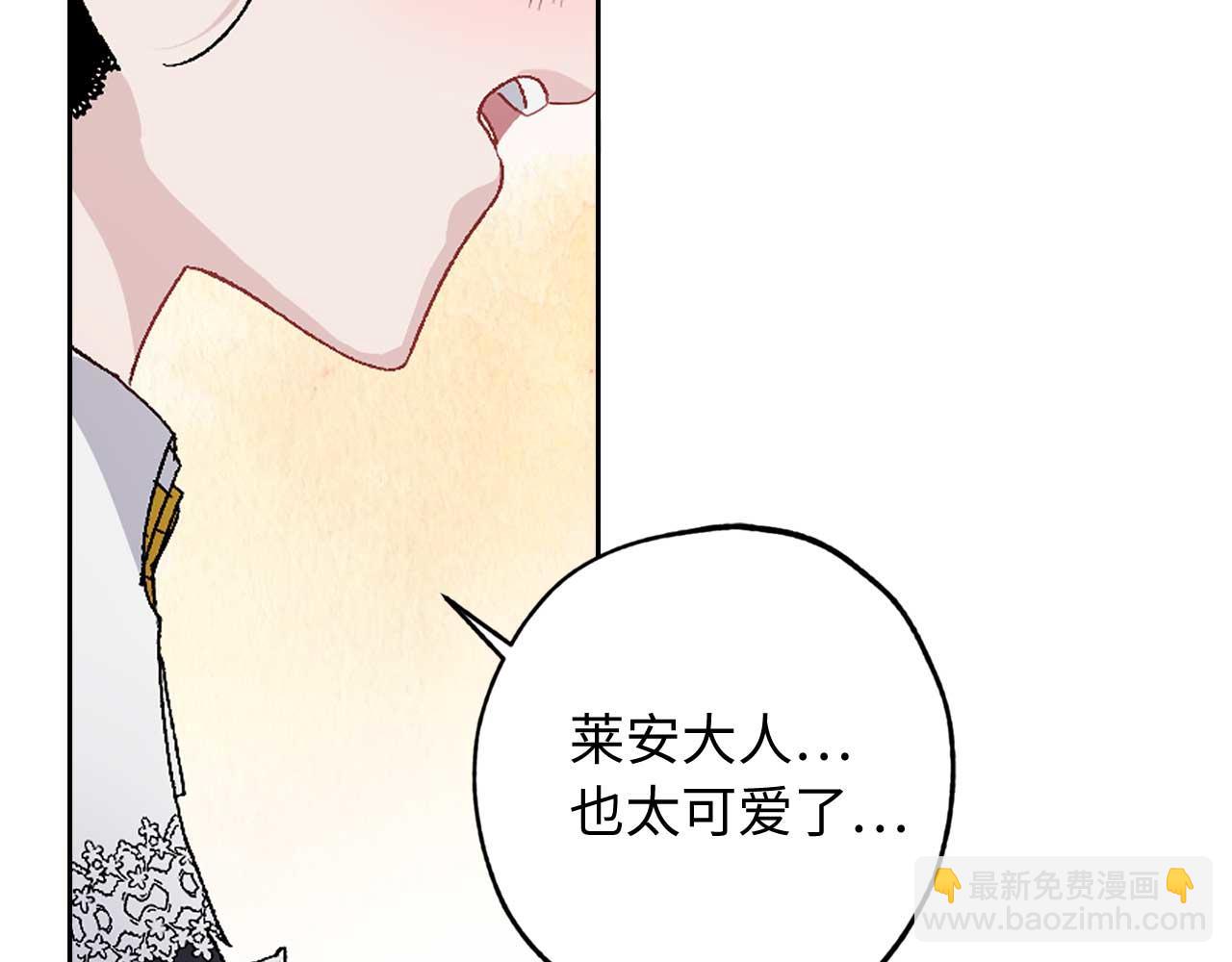 第25话 交易正式开始34