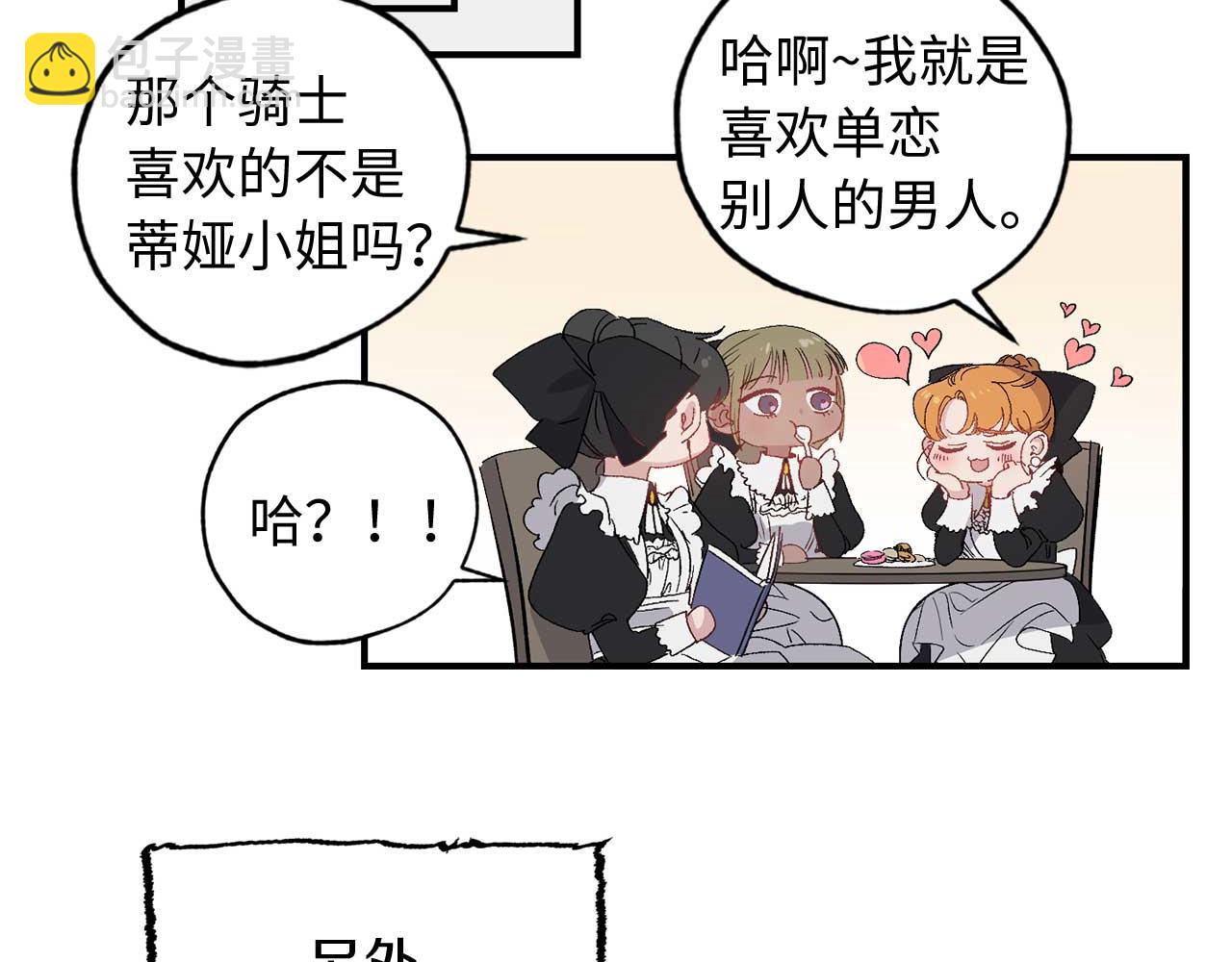第25话 交易正式开始39