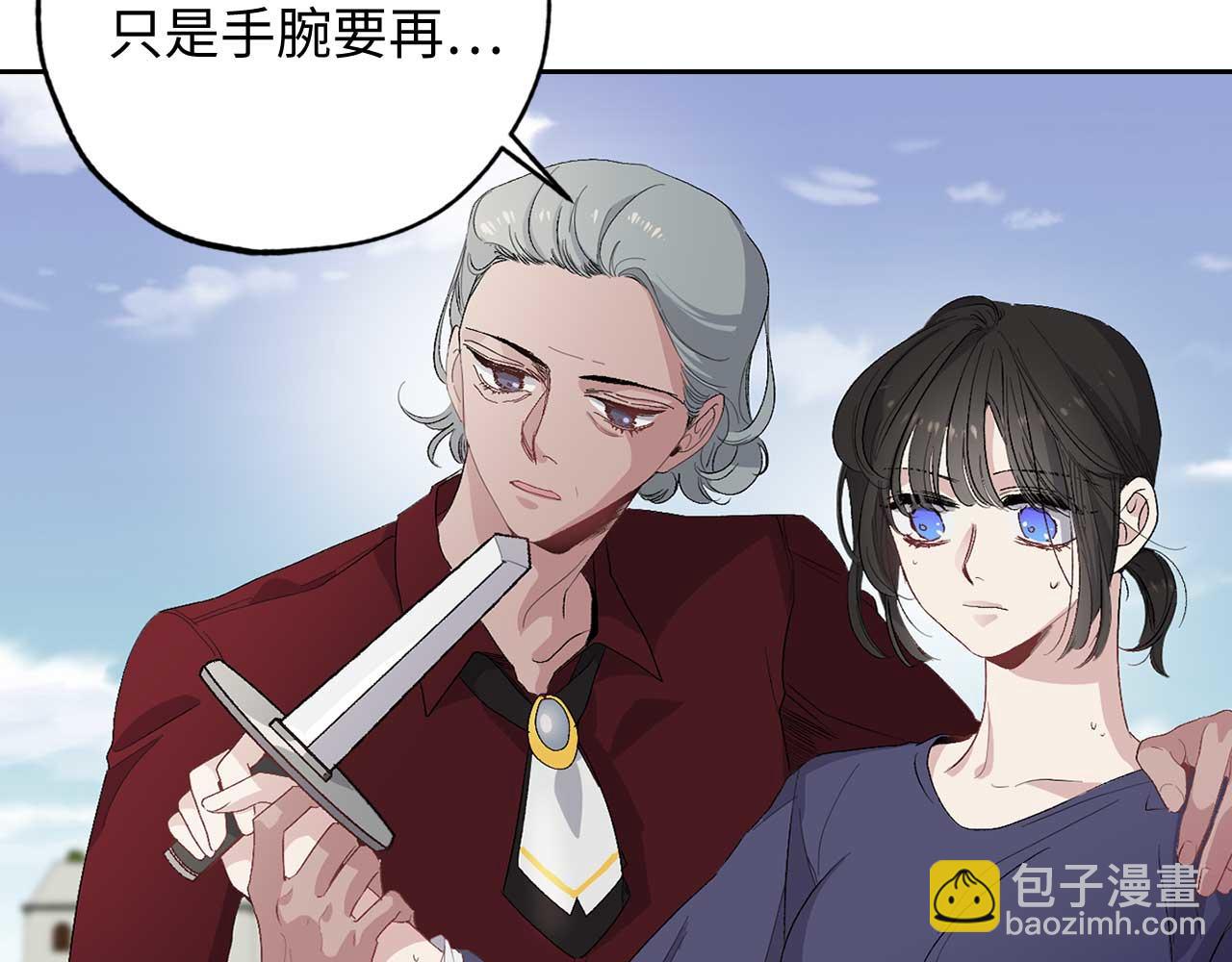 第25话 交易正式开始44