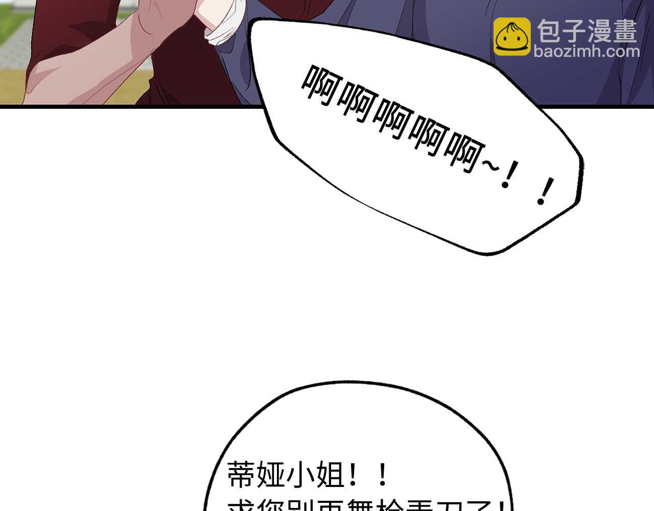 第25话 交易正式开始45