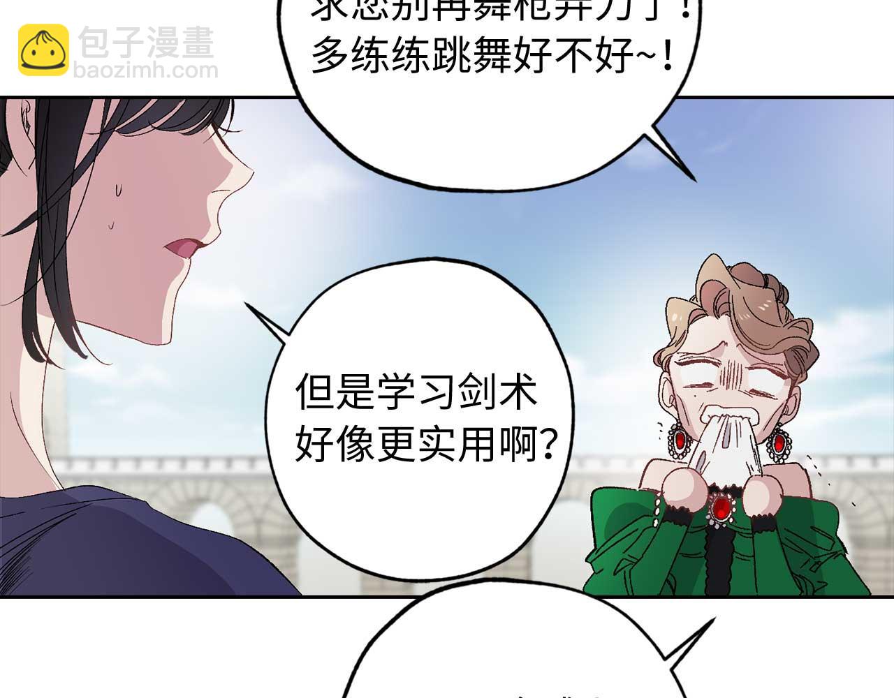 第25话 交易正式开始46