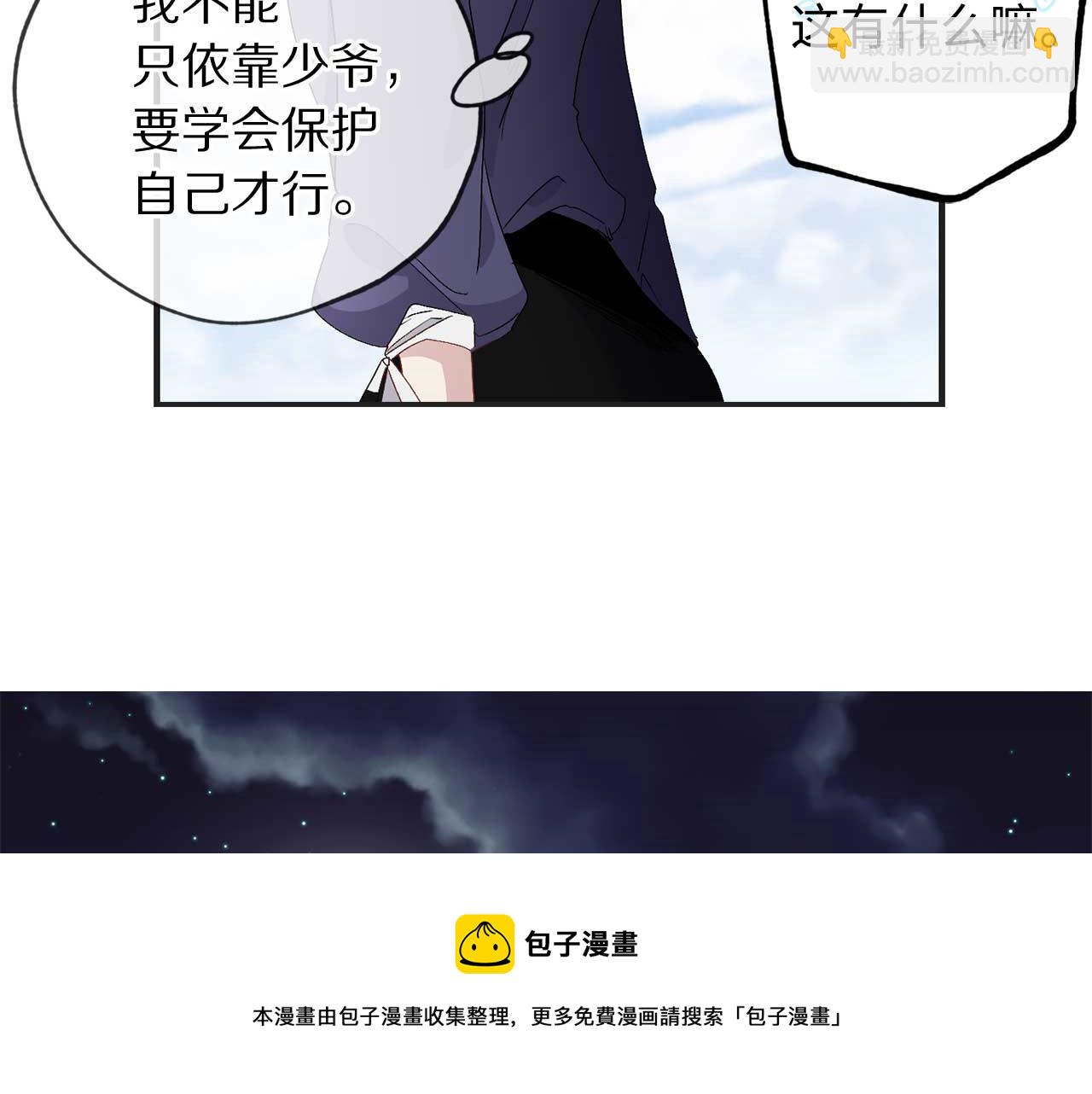 第25话 交易正式开始49