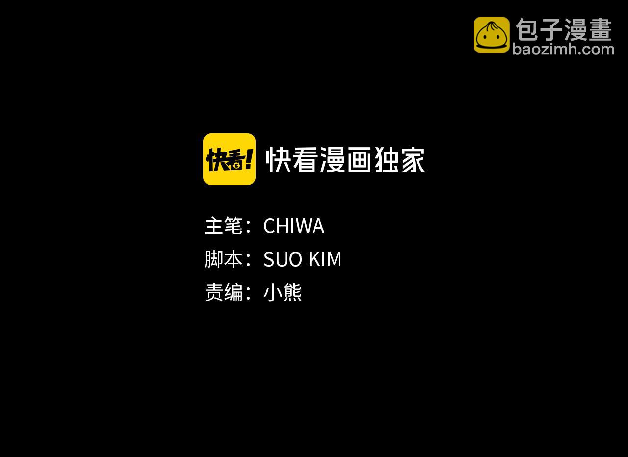 第25话 交易正式开始5