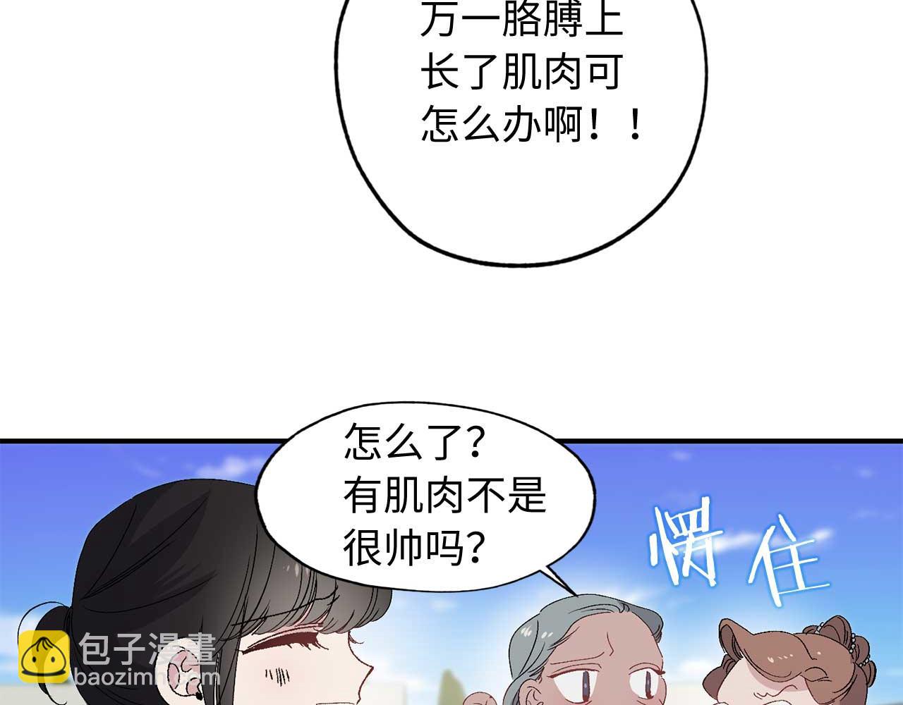 第25话 交易正式开始51