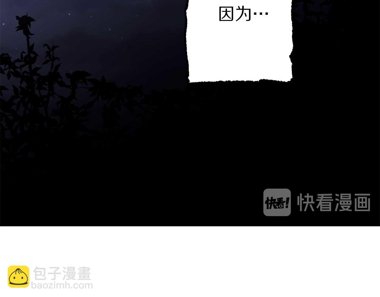 第25话 交易正式开始55