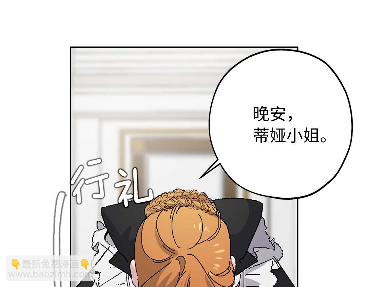 第25话 交易正式开始56