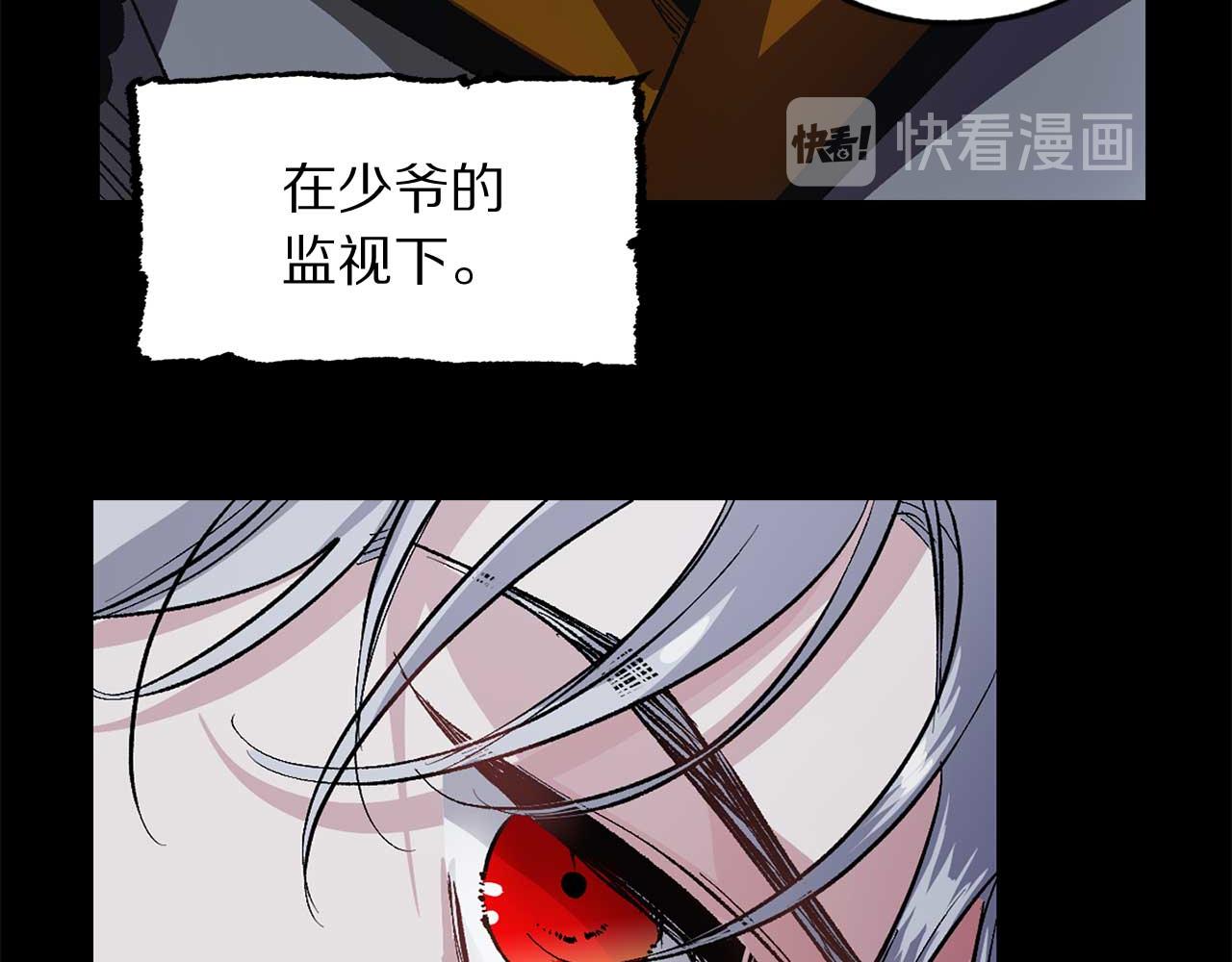 第25话 交易正式开始77