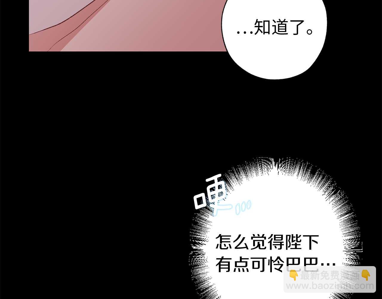 第25话 交易正式开始79