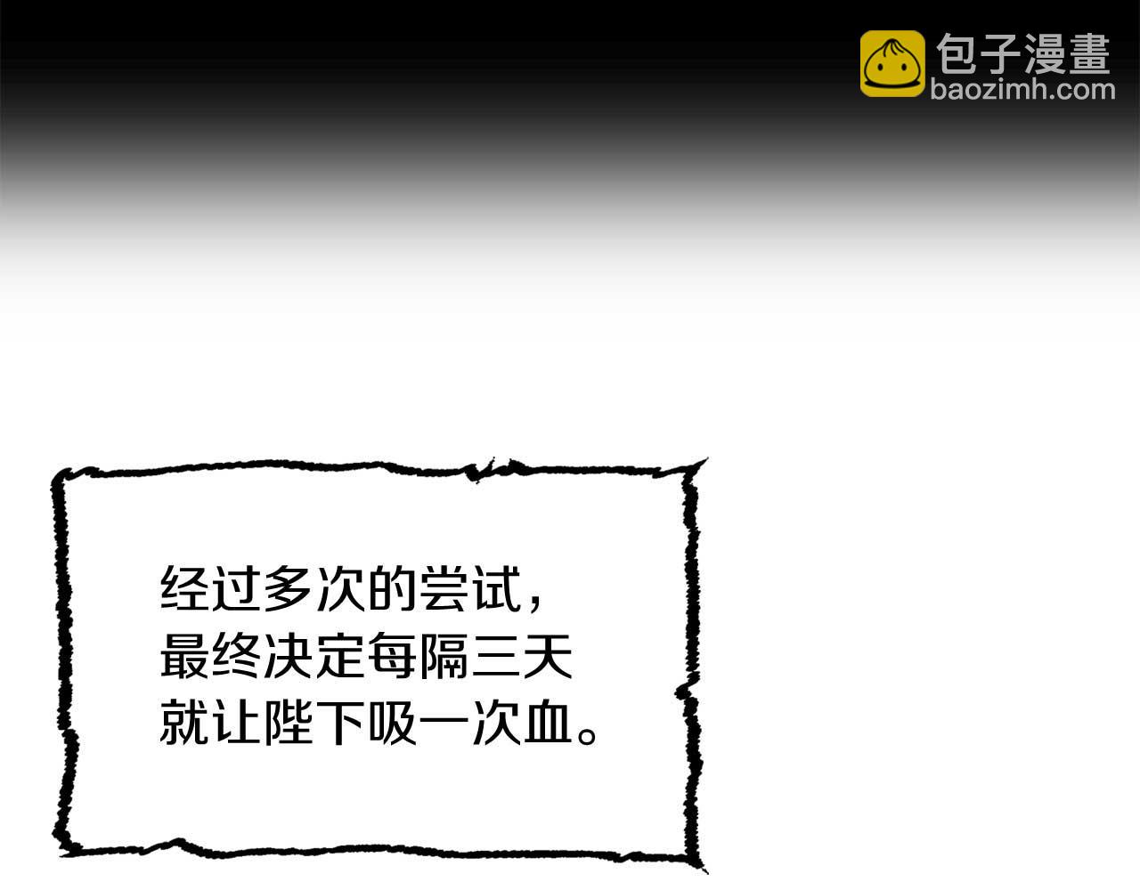 第25话 交易正式开始81