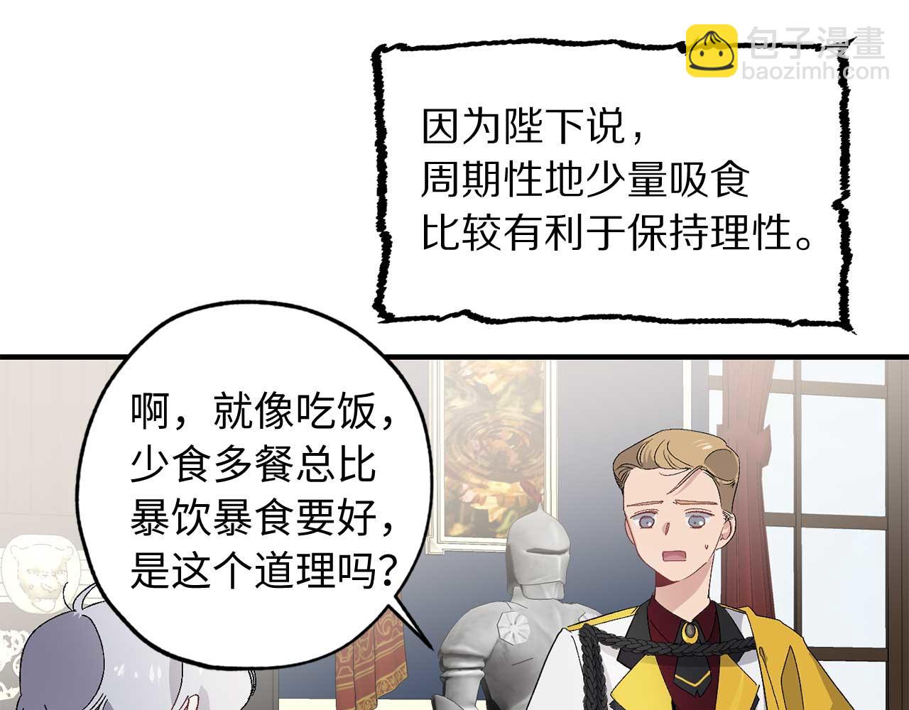 第25话 交易正式开始84