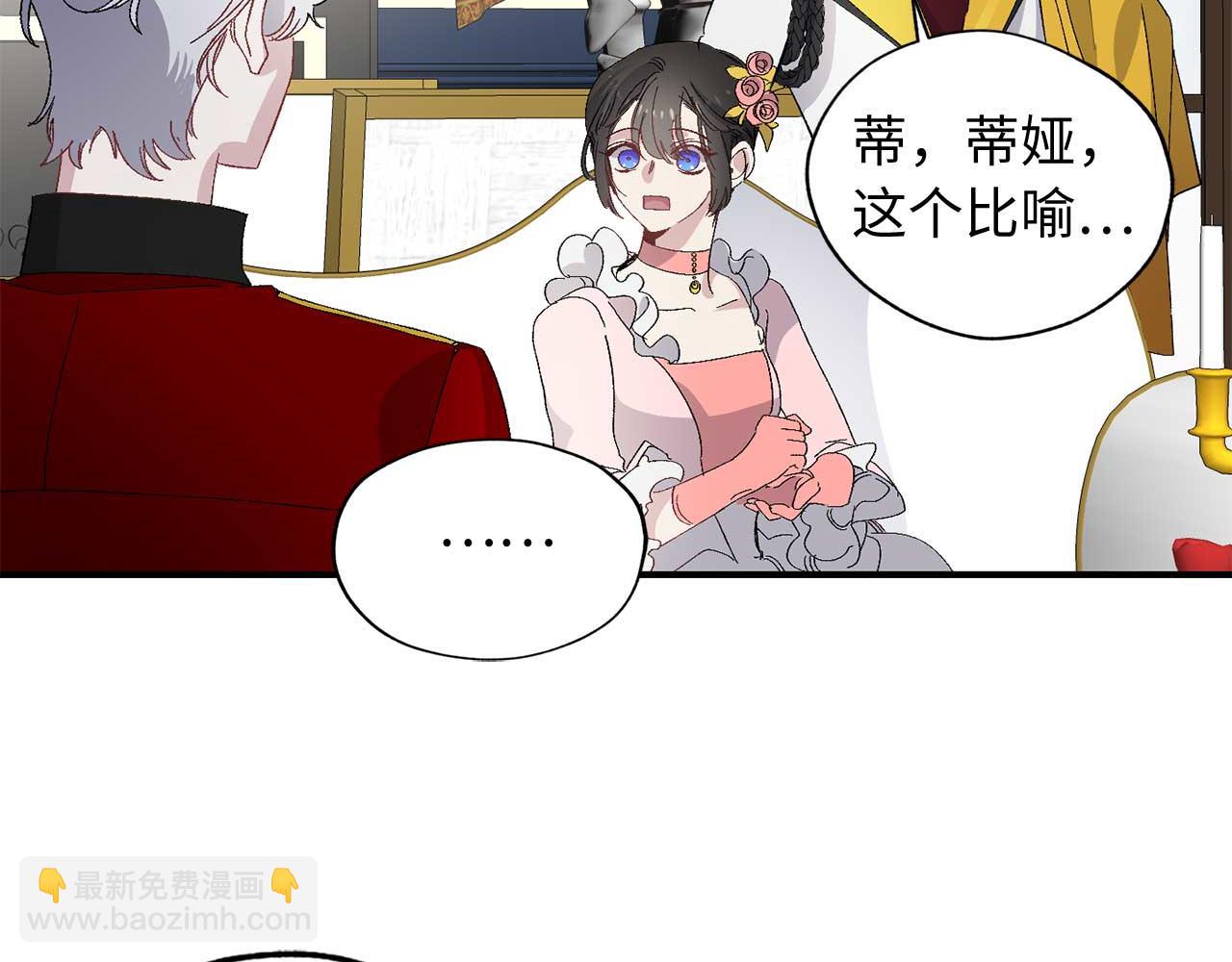 第25话 交易正式开始85