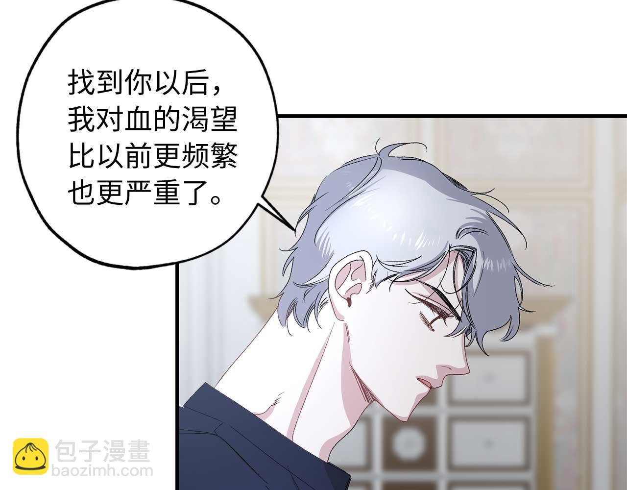 第25话 交易正式开始86