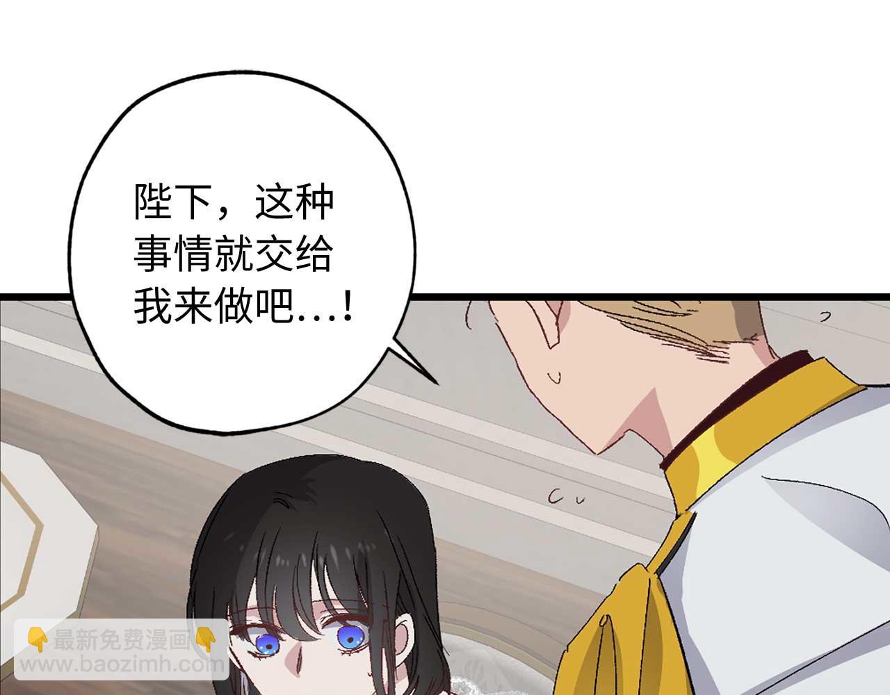 第25话 交易正式开始88