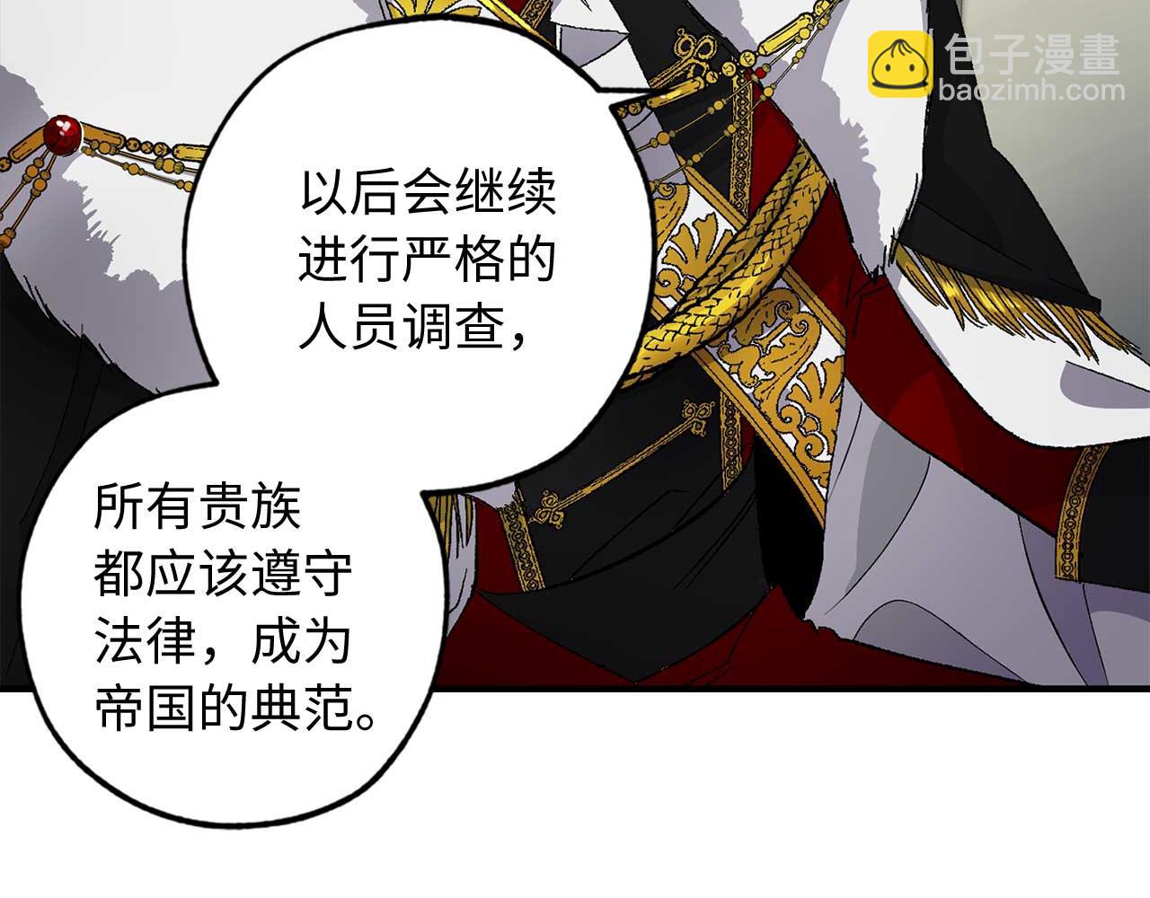 第25话 交易正式开始9