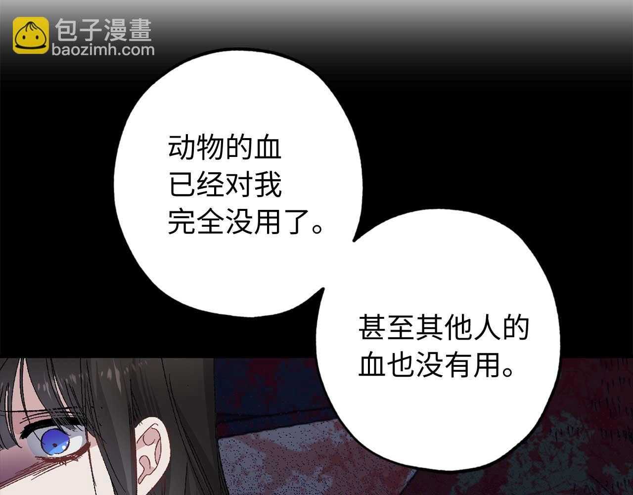 第25话 交易正式开始90