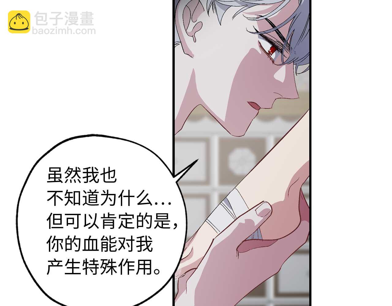 第25话 交易正式开始96