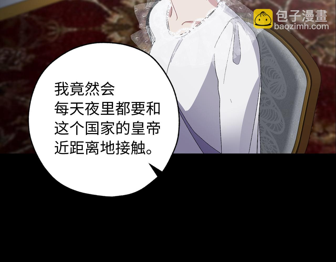 第26话 短暂又真实的梦1