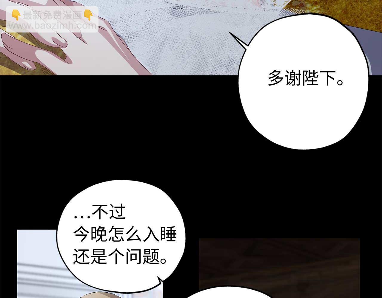 第26话 短暂又真实的梦102