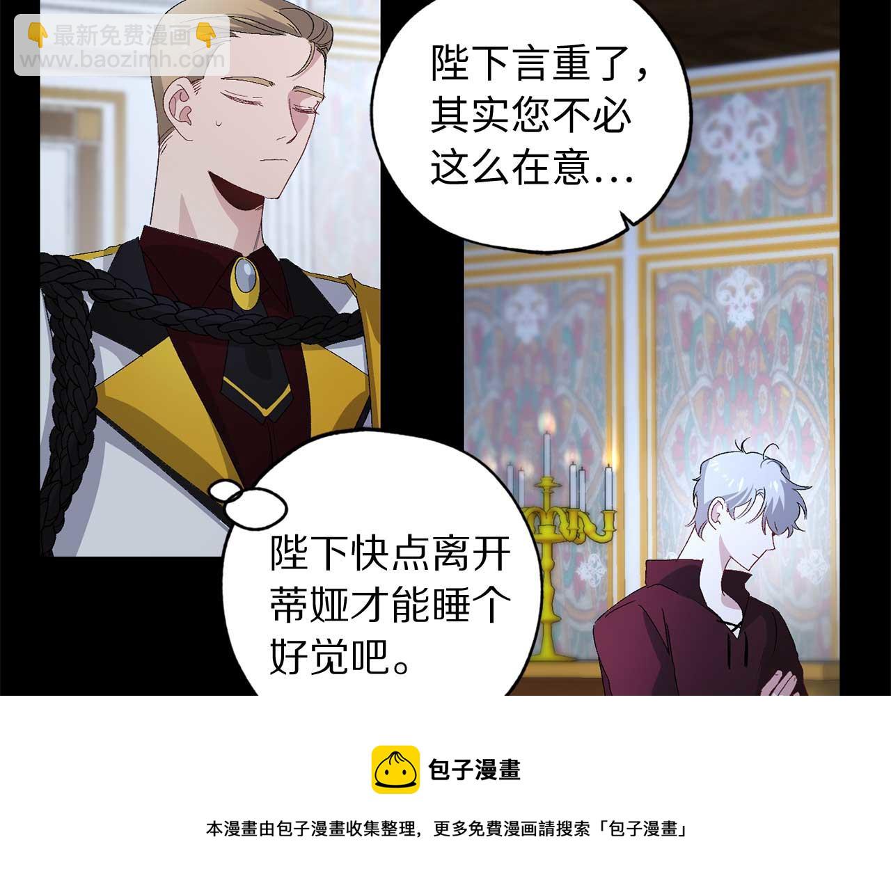 第26话 短暂又真实的梦103