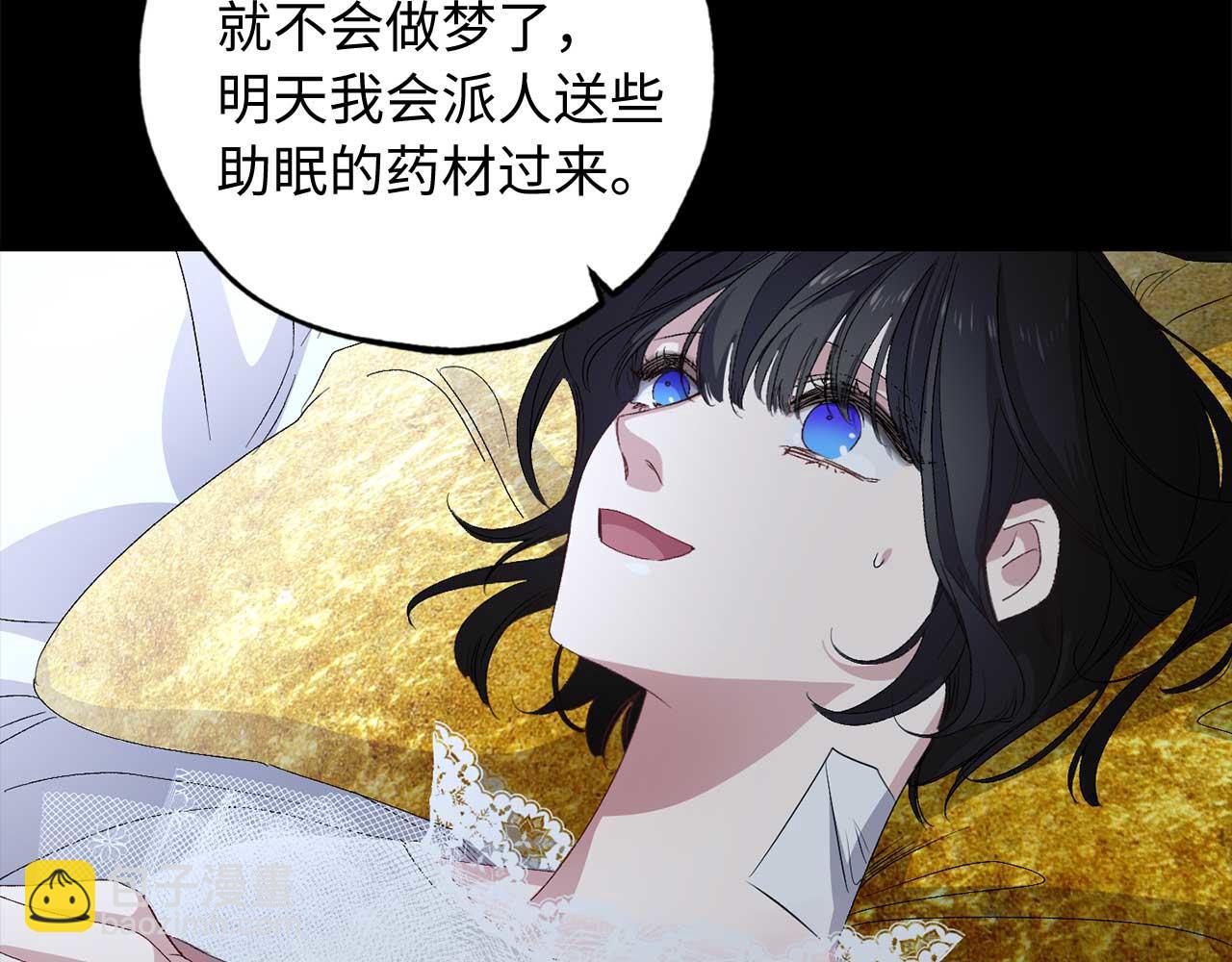 第26话 短暂又真实的梦105