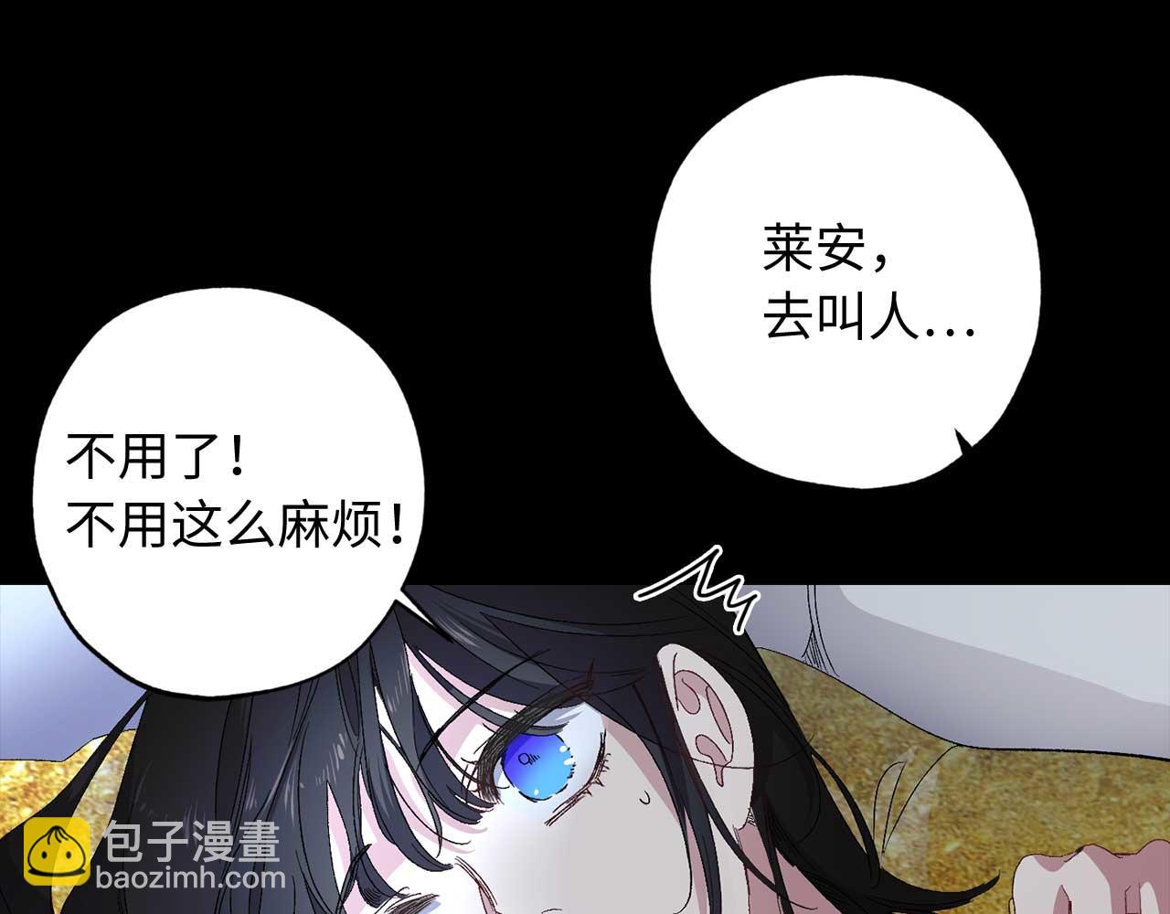 第26话 短暂又真实的梦115