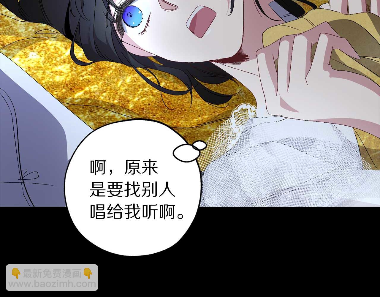 第26话 短暂又真实的梦116