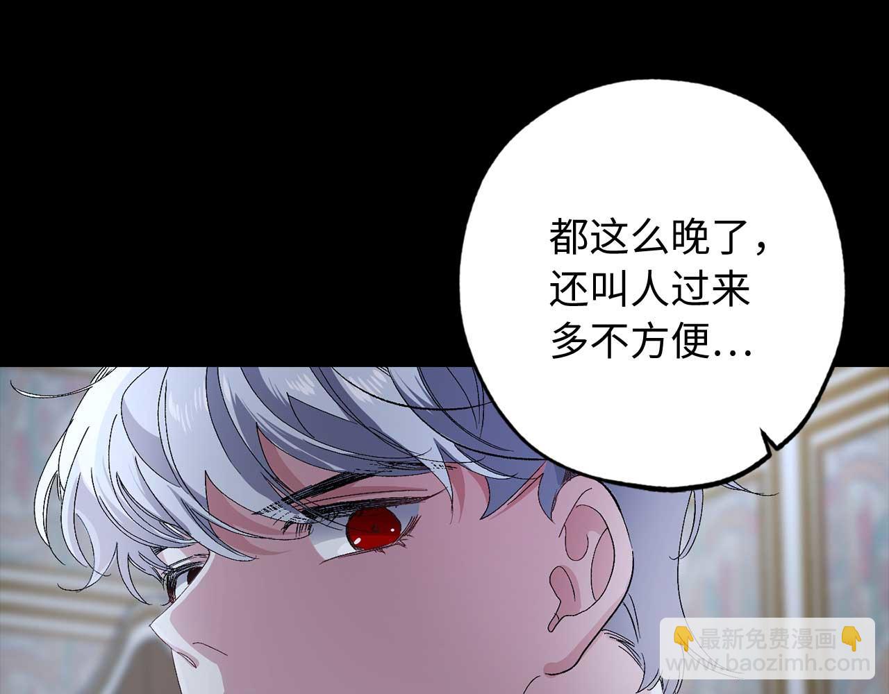 第26话 短暂又真实的梦117