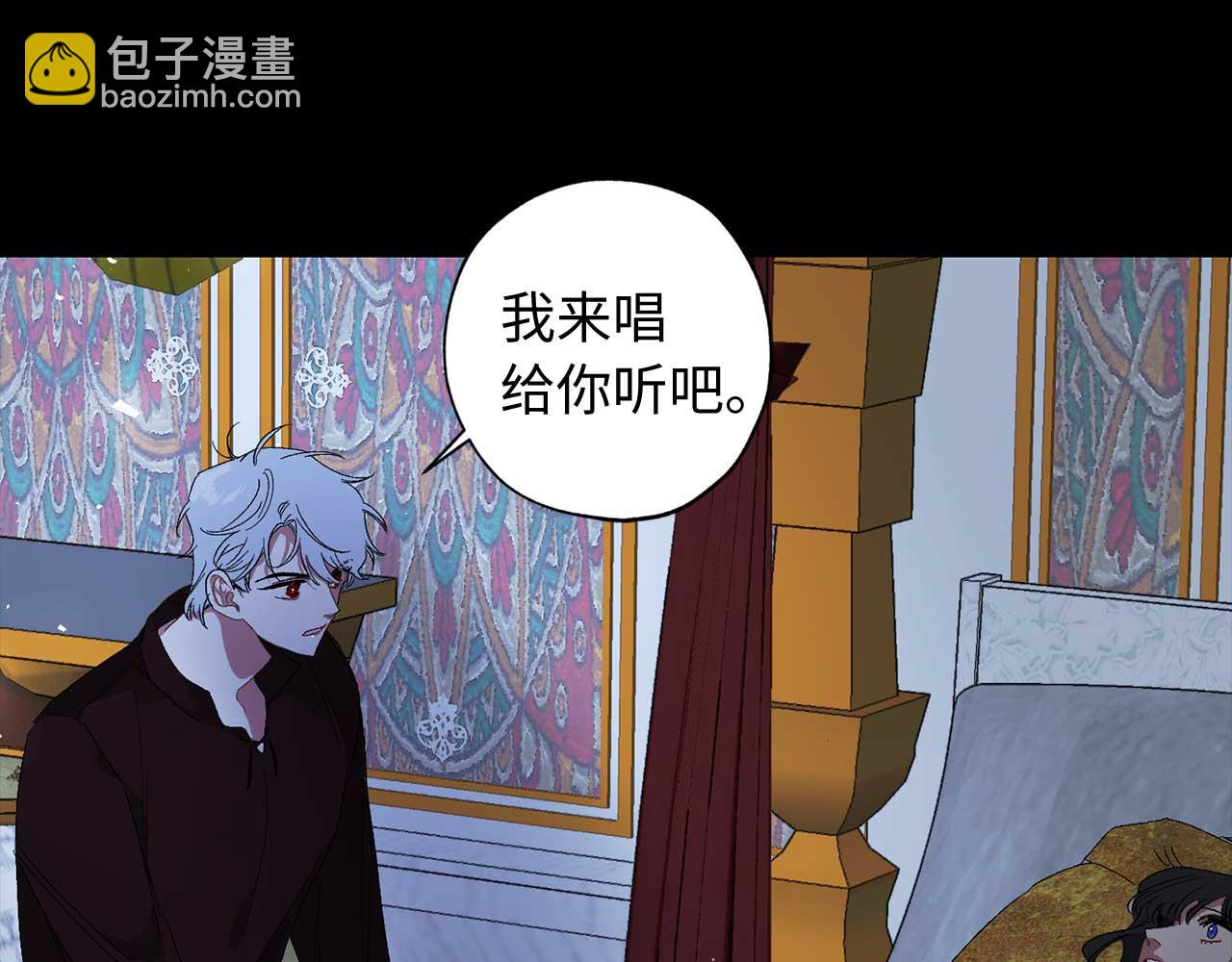 第26话 短暂又真实的梦119