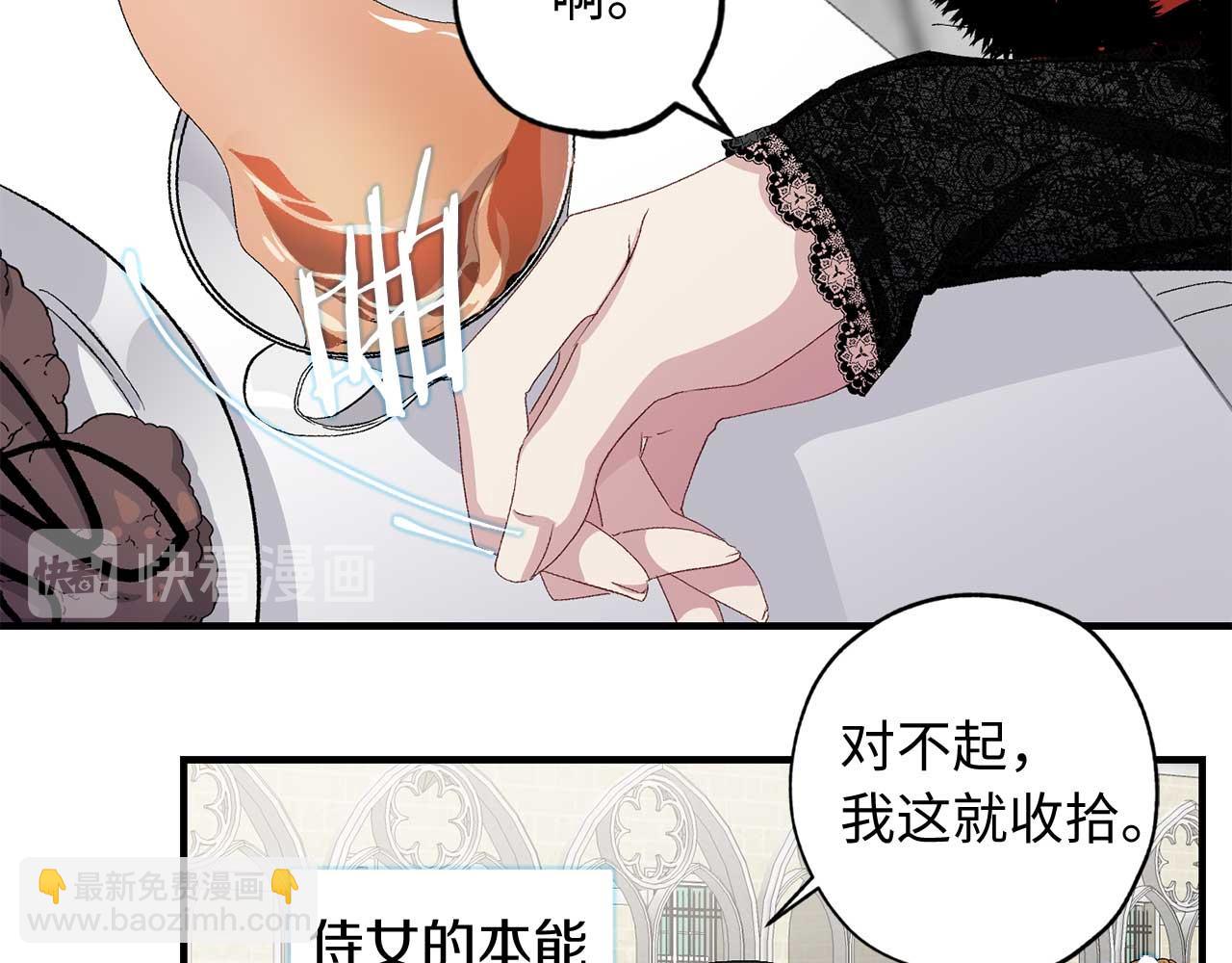 第26话 短暂又真实的梦15