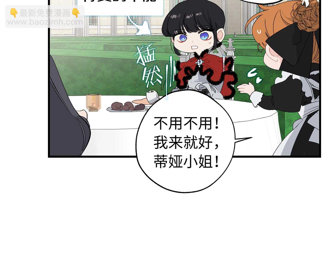 第26话 短暂又真实的梦16