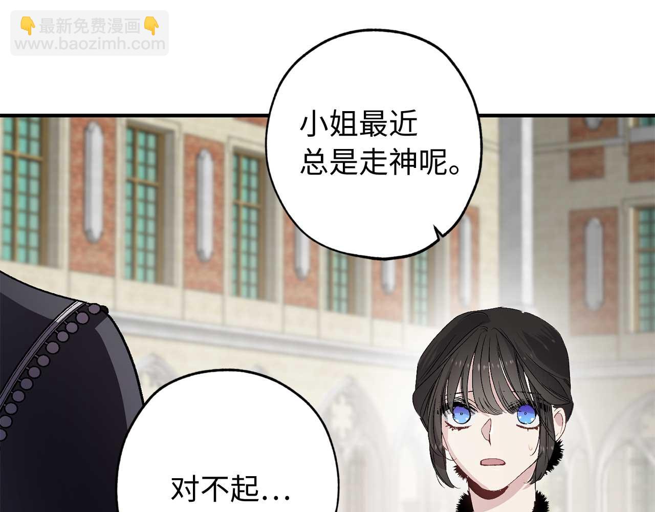 第26话 短暂又真实的梦17