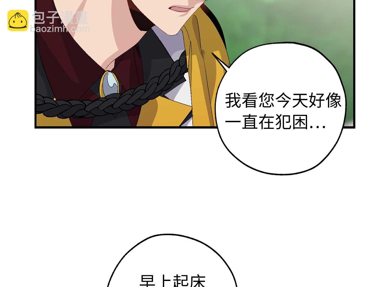 第26话 短暂又真实的梦20