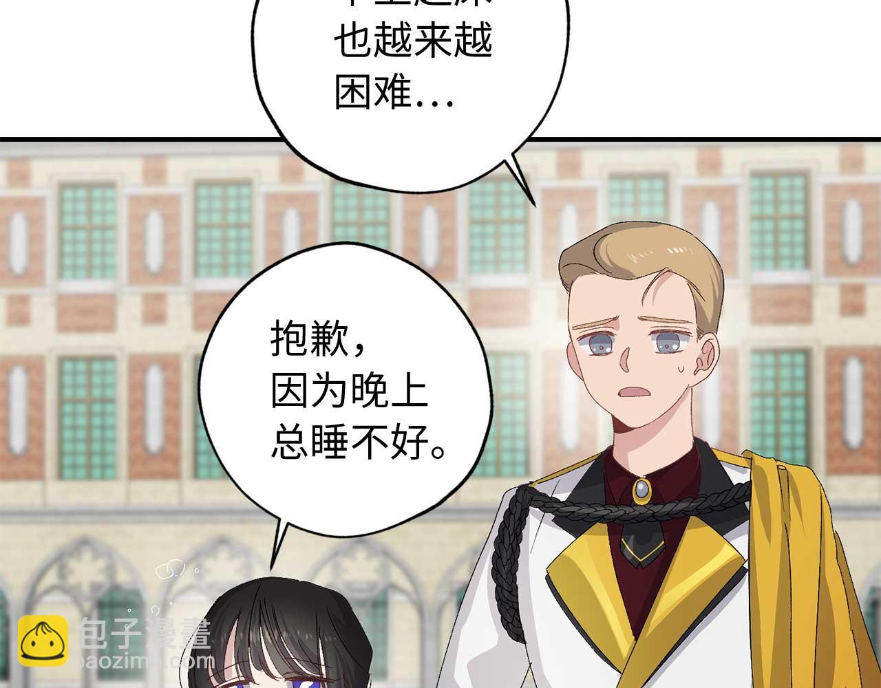 第26话 短暂又真实的梦21