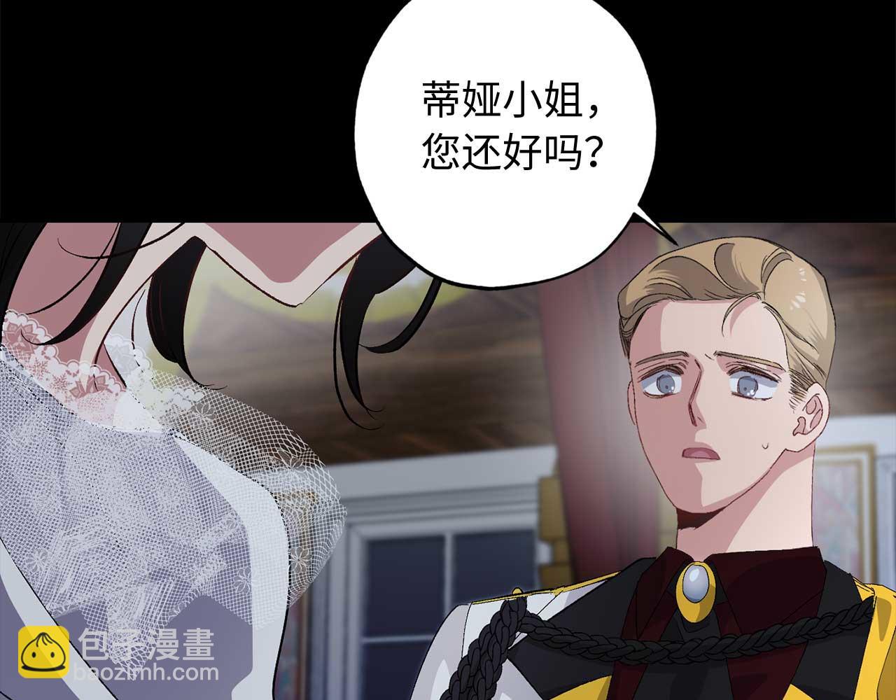 第26话 短暂又真实的梦35