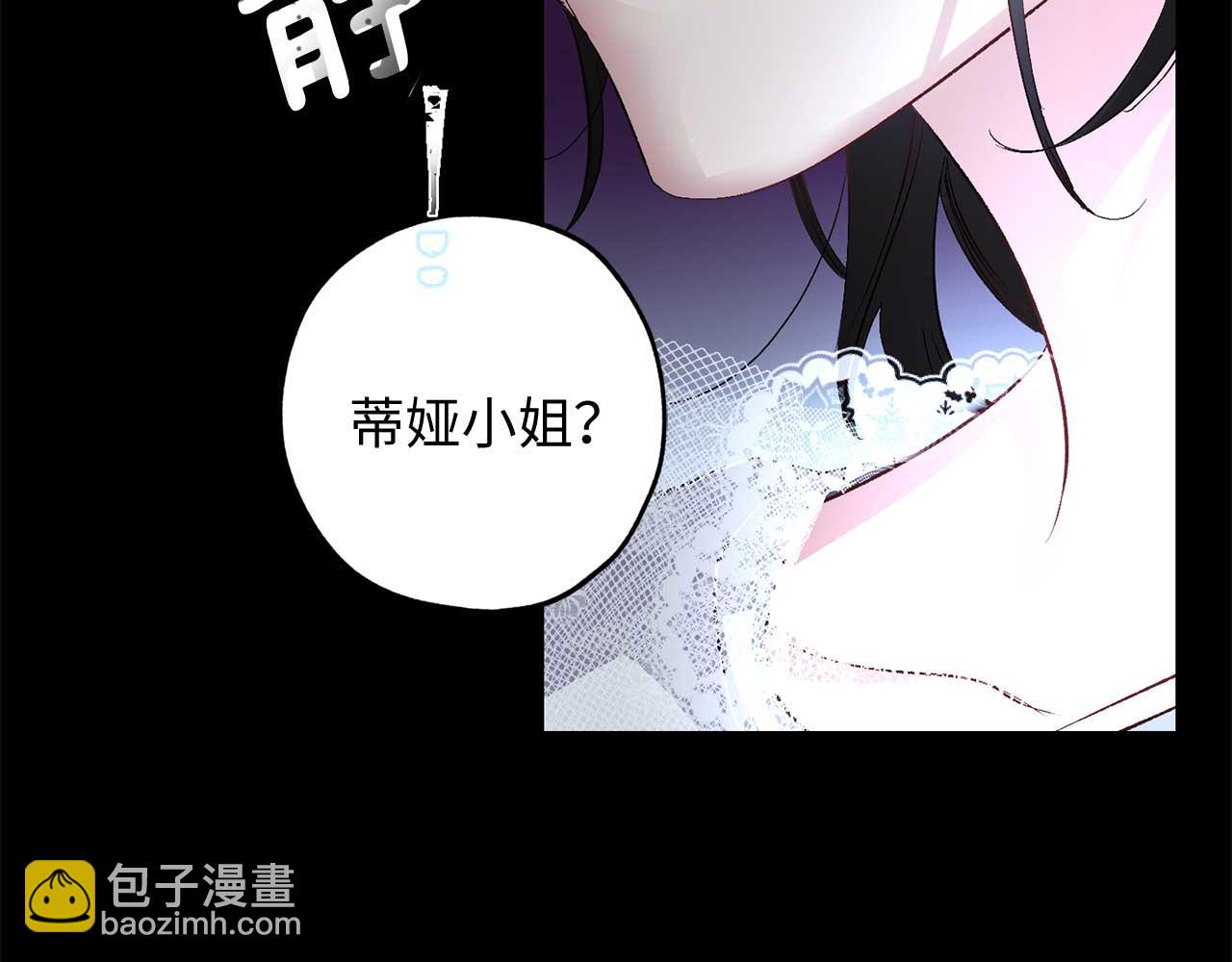 第26话 短暂又真实的梦38
