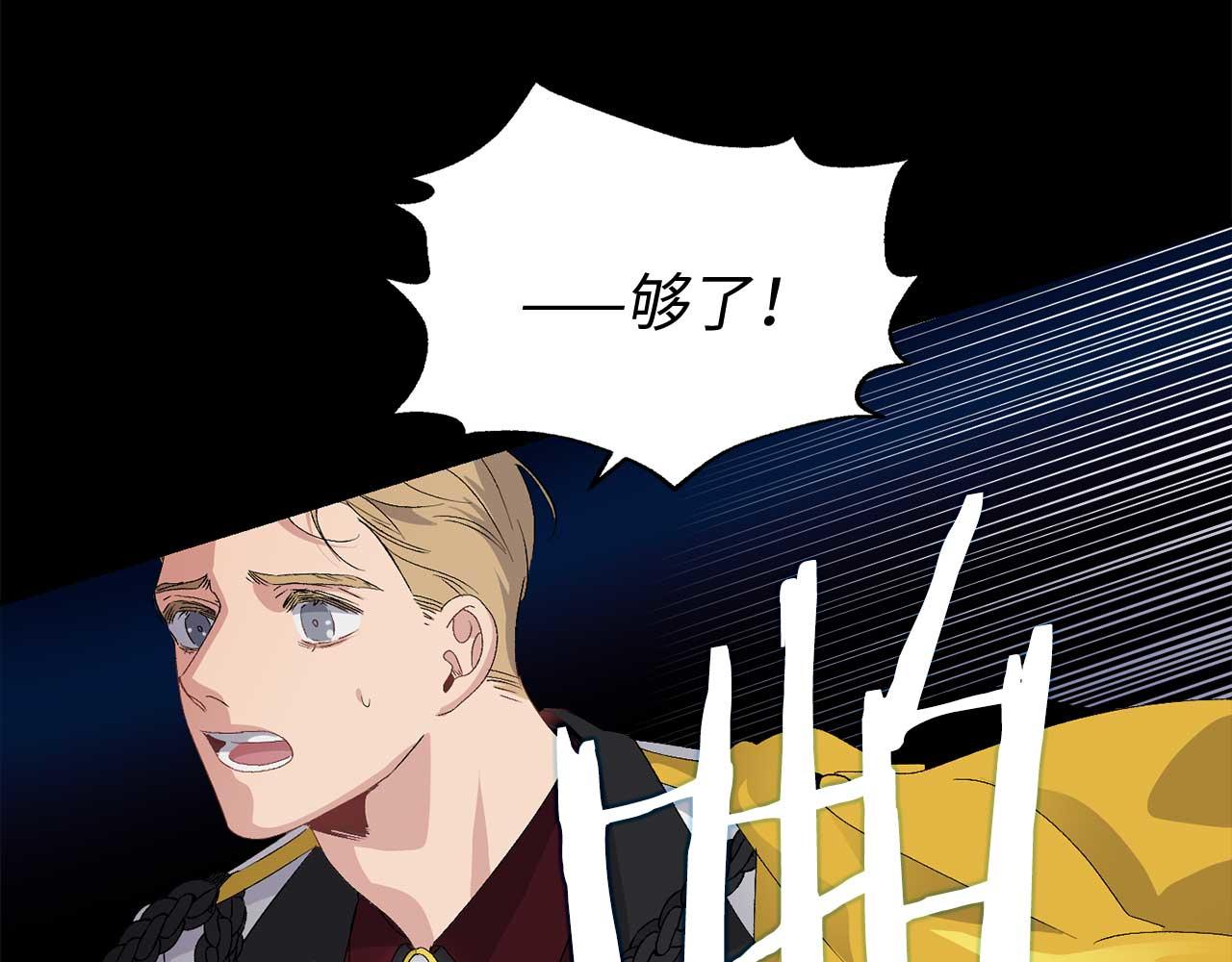 第26话 短暂又真实的梦39