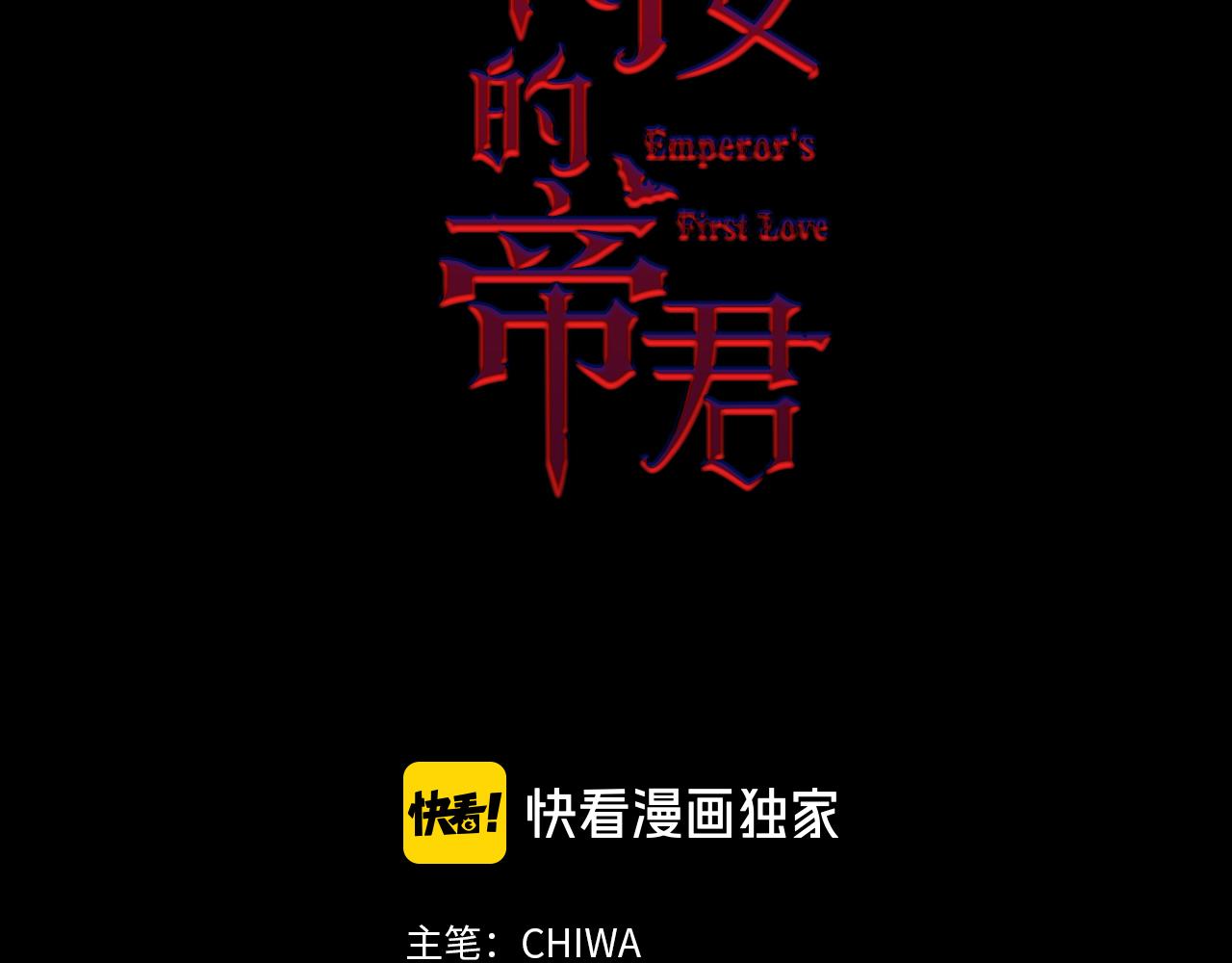 第26话 短暂又真实的梦5