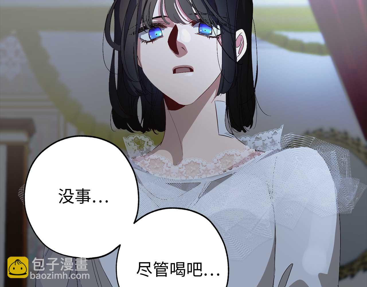 第26话 短暂又真实的梦51