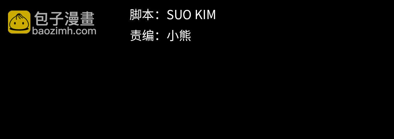 第26话 短暂又真实的梦6