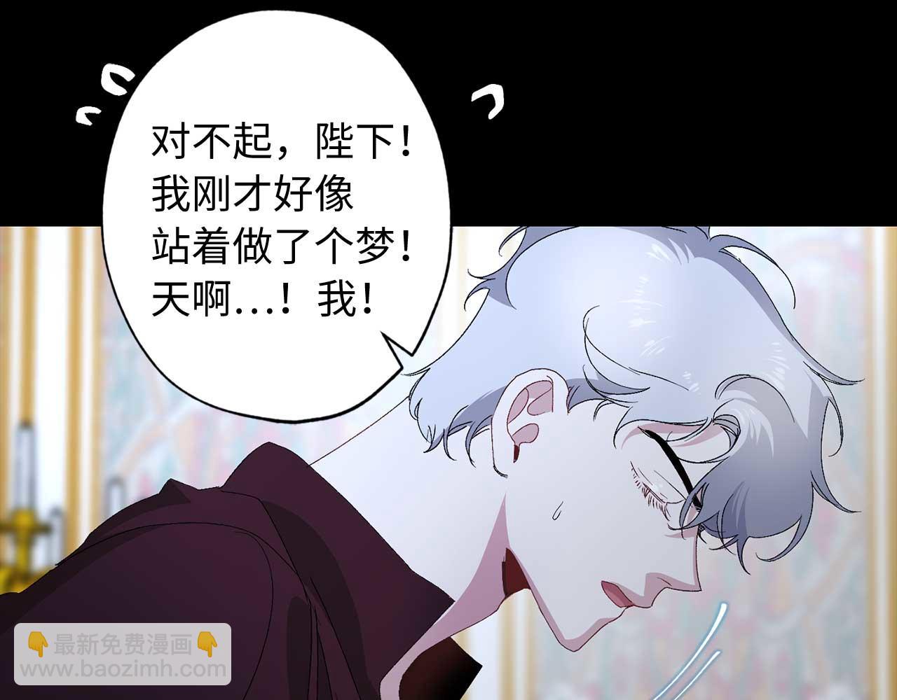 第26话 短暂又真实的梦61