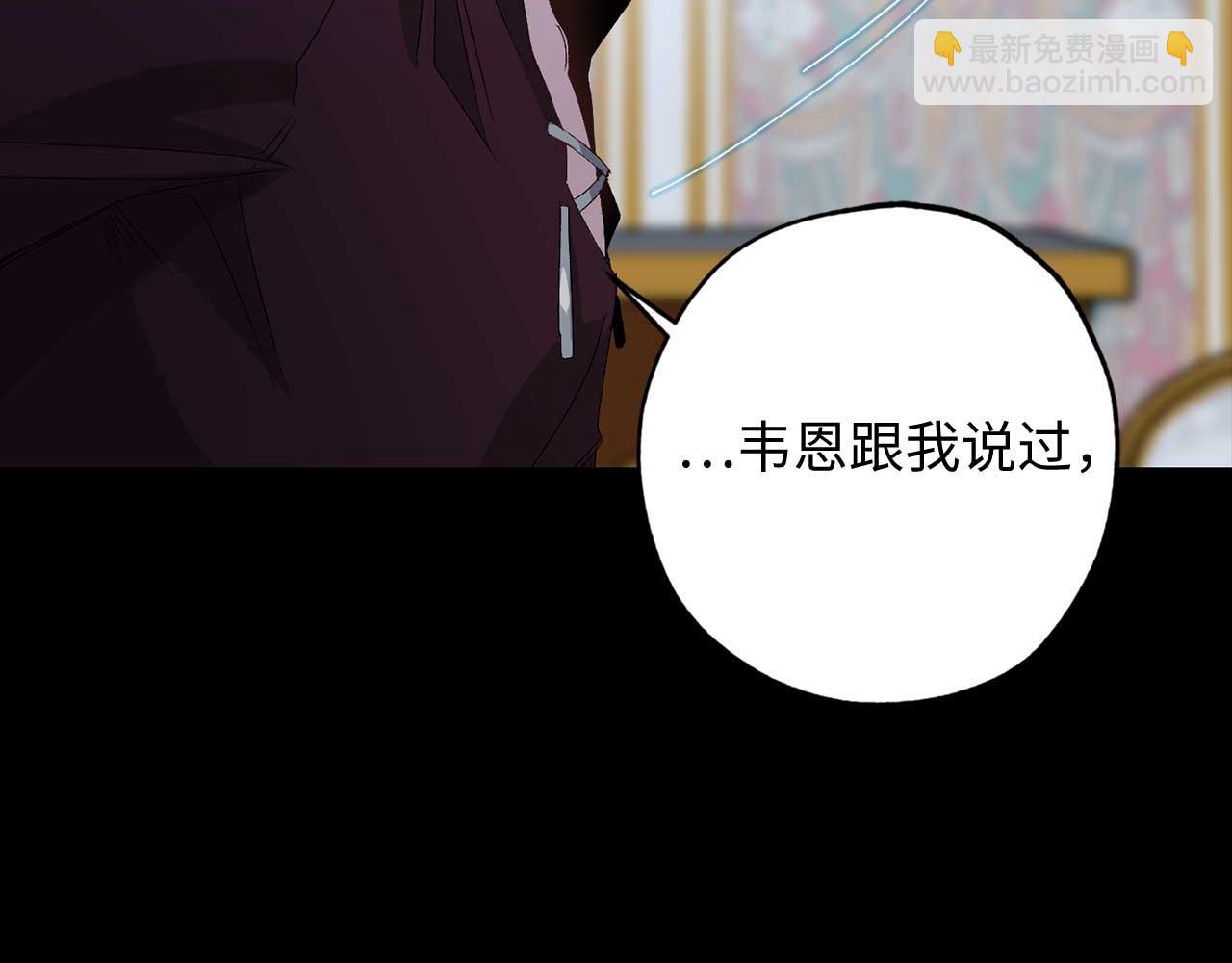 第26话 短暂又真实的梦62