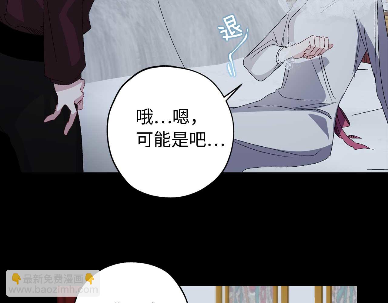 第26话 短暂又真实的梦68