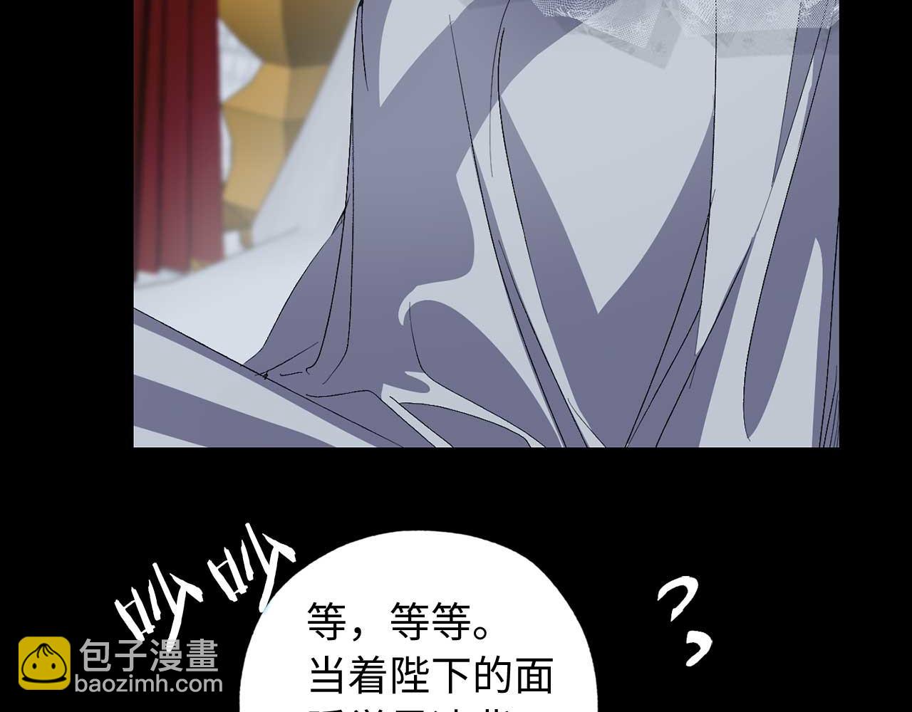第26话 短暂又真实的梦70