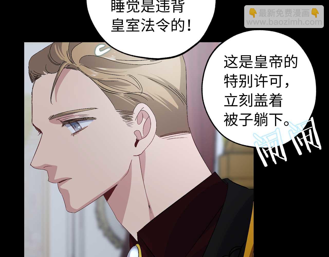 第26话 短暂又真实的梦71