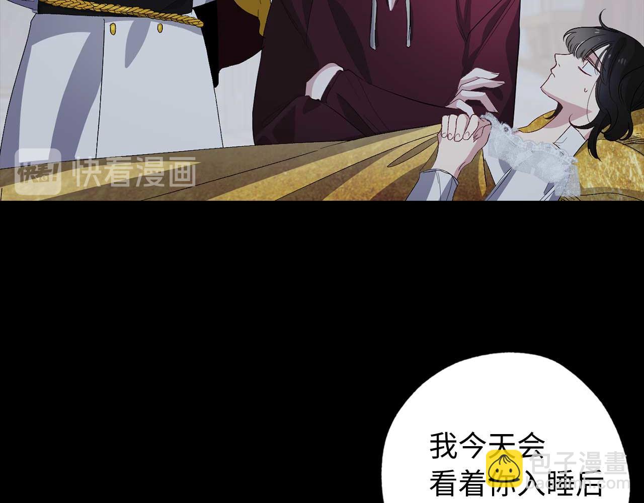 第26话 短暂又真实的梦74