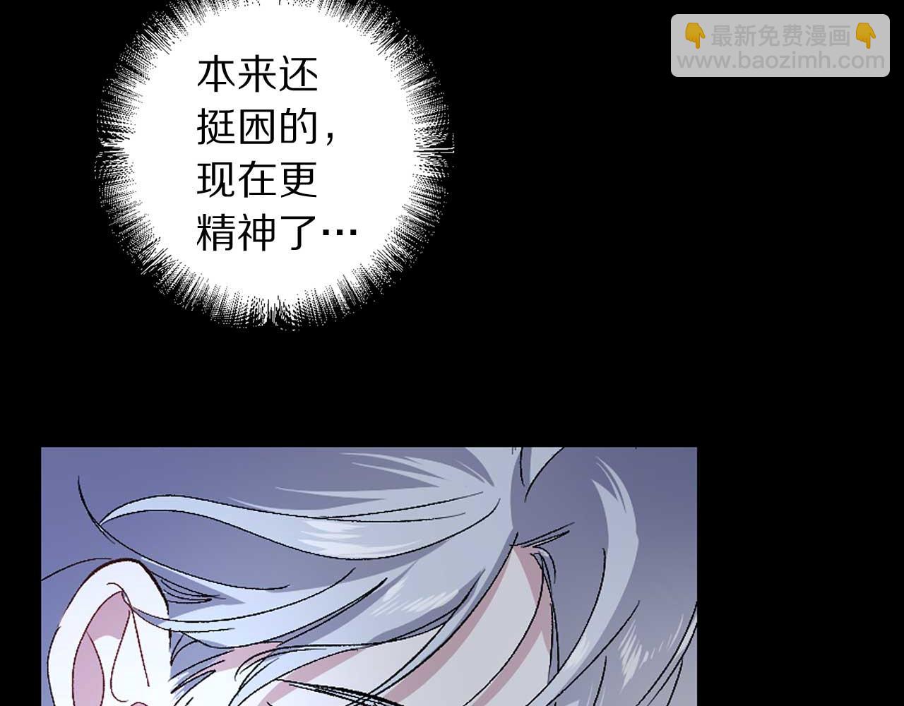 第26话 短暂又真实的梦76